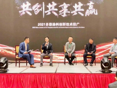 萬華化學舉辦新年首場技術推廣會，以“共創共享共贏”理念促進行業創新與合作